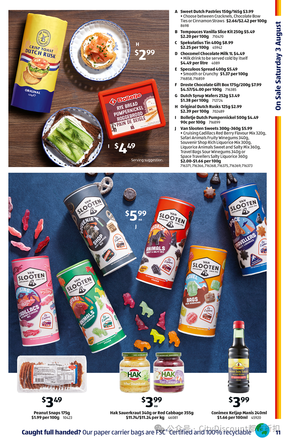 睡得舒服吗？【Aldi】7月31日起，特价品及本期特价食品（组图） - 12