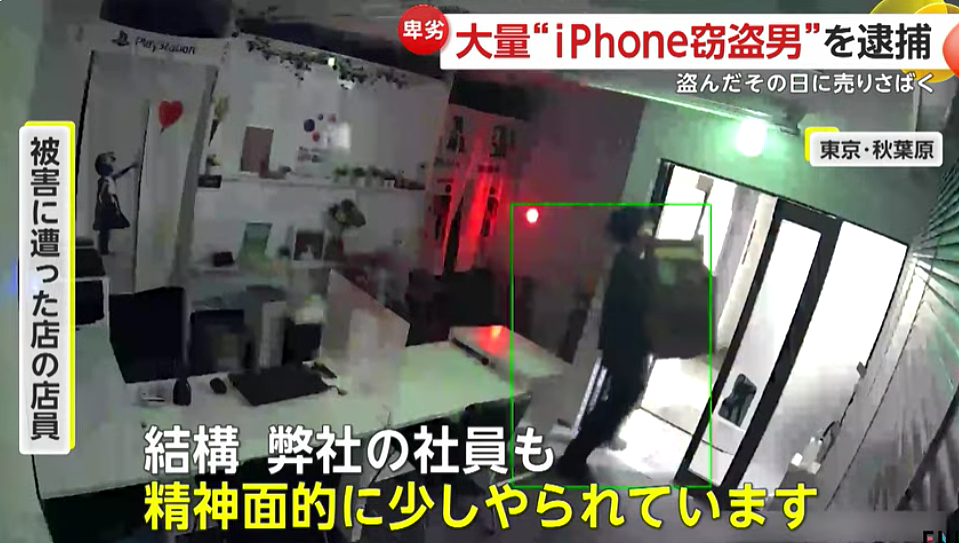 短短7分钟偷了88台iPhone，一名中国籍男子被日本警方逮捕（组图） - 7