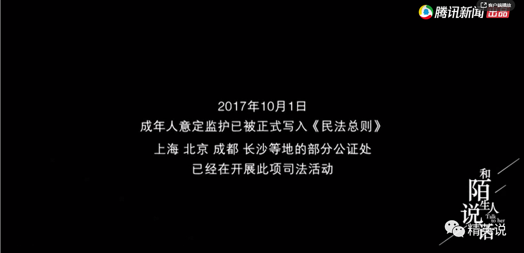 儿子去世1000天后，他把上海300万的房子送给了门口的陌生人（组图） - 29