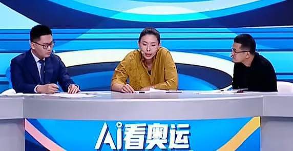 奥运解说被指“内涵”中国女选手化妆，被网友骂上热搜（视频/组图） - 3