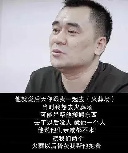 儿子去世1000天后，他把上海300万的房子送给了门口的陌生人（组图） - 17