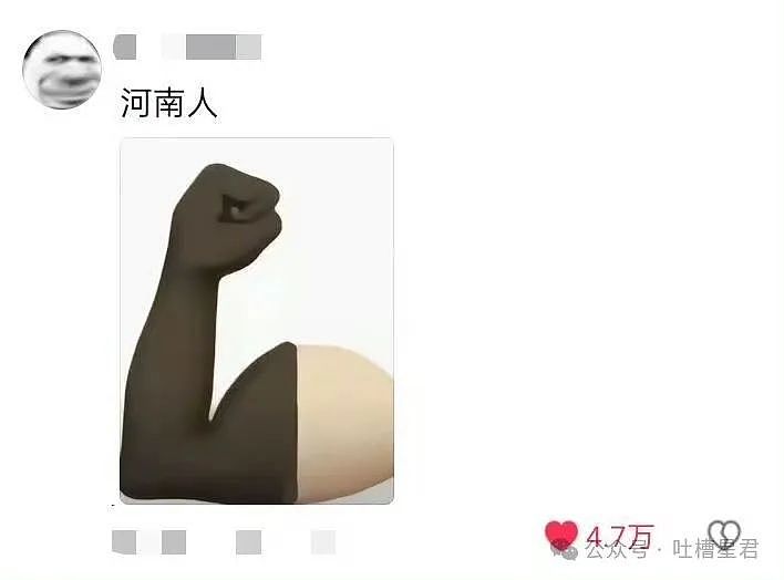 【爆笑】“无意间发现男友吃阻断药？”网友震惊：不分等着跟他吃同一瓶药？（组图） - 47