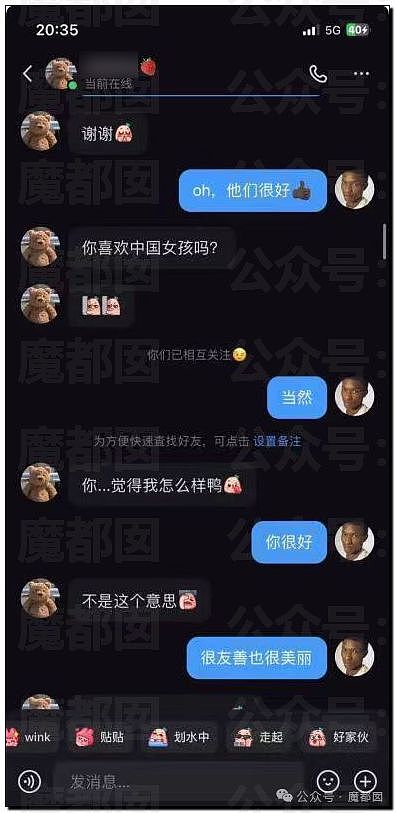 狗血！为了美丽护士，口腔科主任把急诊科主任打进了ICU…（组图） - 24