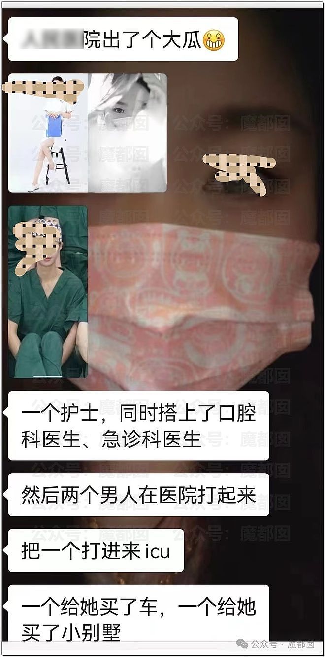 狗血！为了美丽护士，口腔科主任把急诊科主任打进了ICU…（组图） - 37