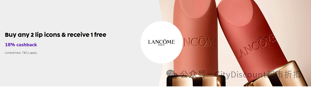 送菁纯系列7件套！【Lancome兰蔻】澳洲官网最新福利 + 折上折（组图） - 2