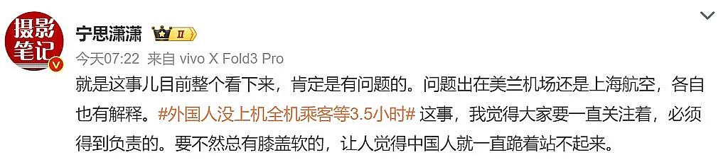 什么？AUS运动员竟让141人华人被迫等3.5小时？黑客犯罪设备升级现ACT，激活房门，窃取卡器！（组图） - 7