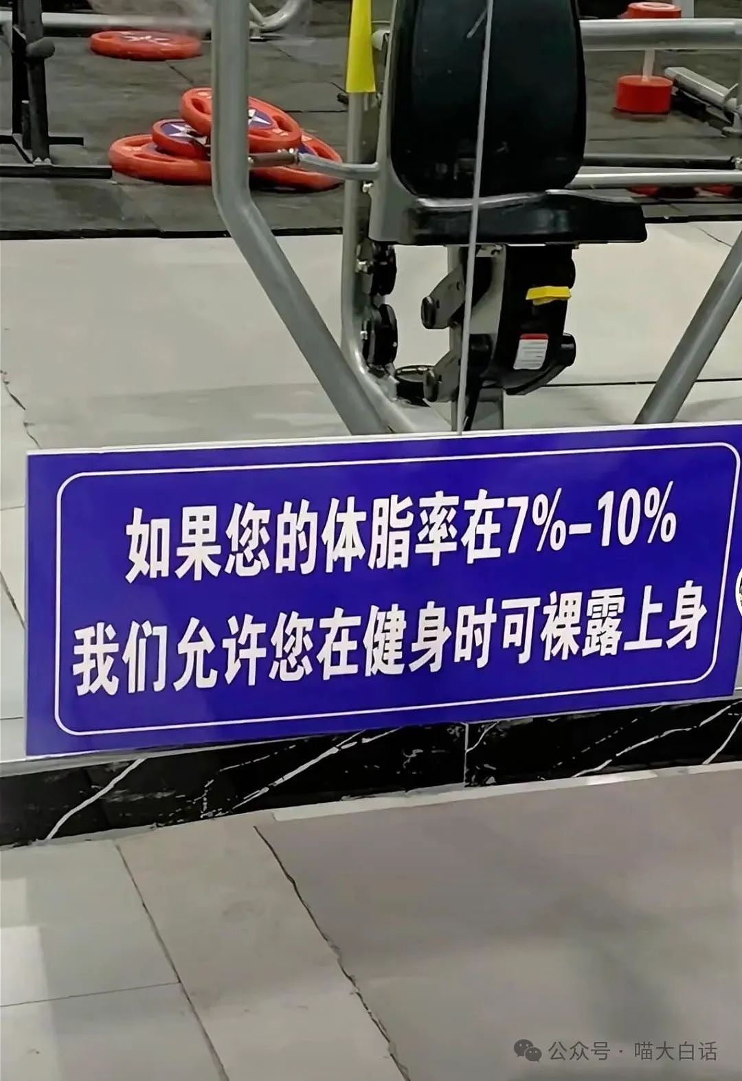 【爆笑】“奥运会的翻译能水到什么程度？”哈哈哈哈哈世界是一个巨大的草台班子（组图） - 104