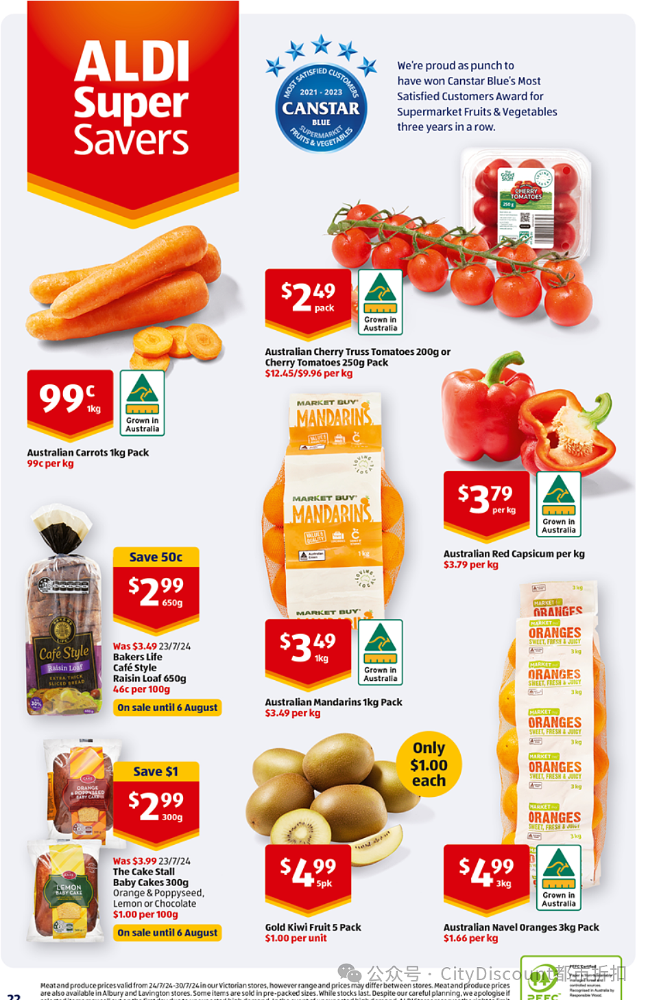 睡得舒服吗？【Aldi】7月31日起，特价品及本期特价食品（组图） - 19