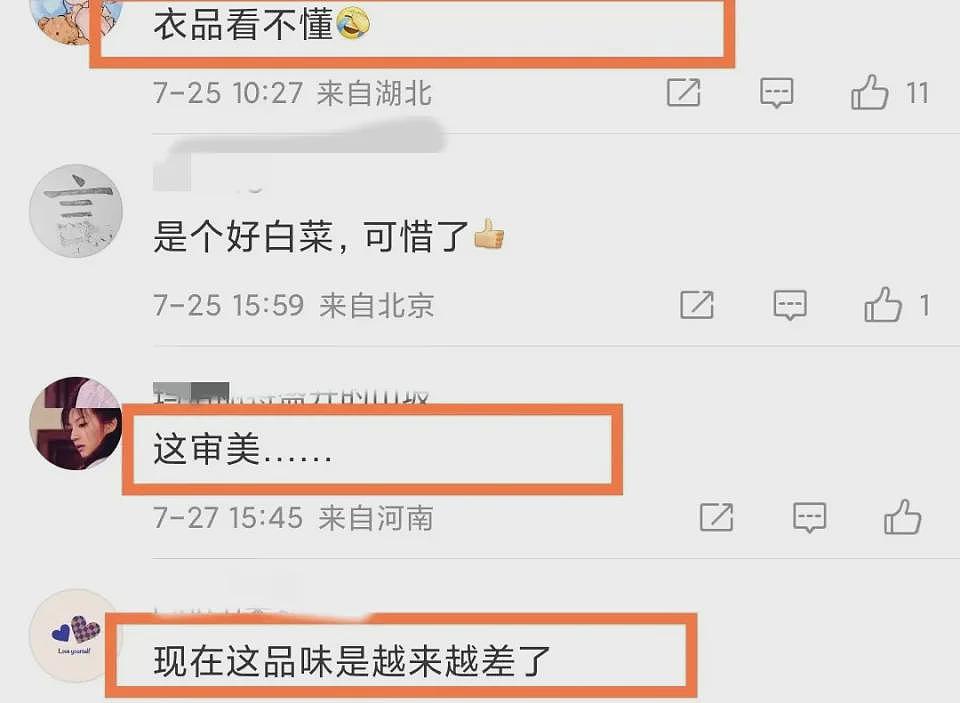 54岁李嘉欣生图状态曝光，衣品灾难全靠脸撑，走路蹒跚有股老人味（组图） - 10