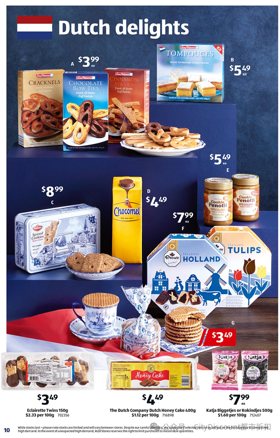 睡得舒服吗？【Aldi】7月31日起，特价品及本期特价食品（组图） - 11