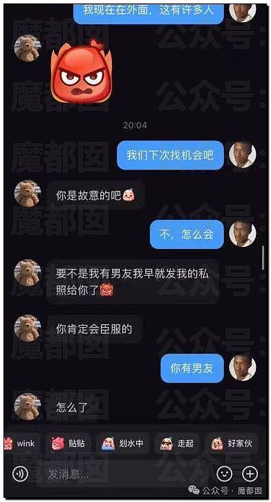 狗血！为了美丽护士，口腔科主任把急诊科主任打进了ICU…（组图） - 28