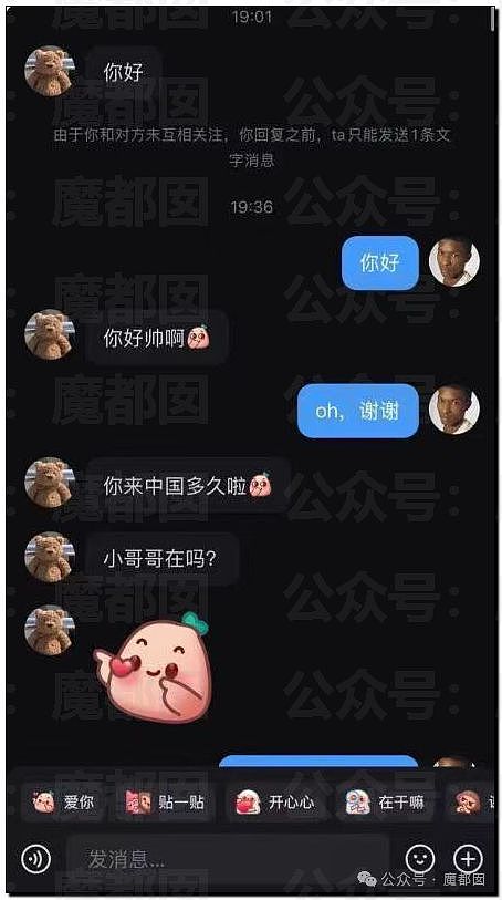 狗血！为了美丽护士，口腔科主任把急诊科主任打进了ICU…（组图） - 20