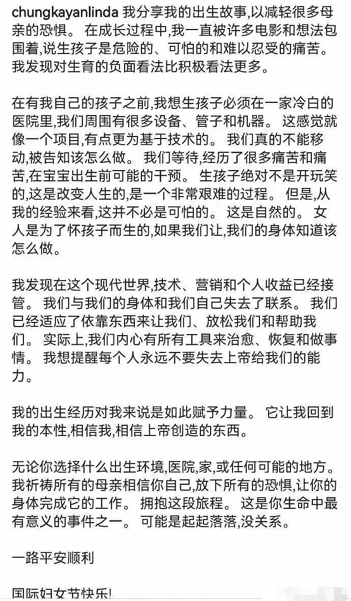 宣布全面复出！童年女神火速动脸，生完三胎马上发歌！不嫁豪门嫁丑男意难平？（组图） - 32