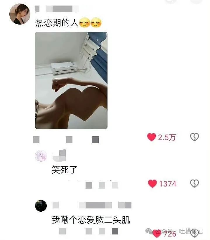 【爆笑】“无意间发现男友吃阻断药？”网友震惊：不分等着跟他吃同一瓶药？（组图） - 49