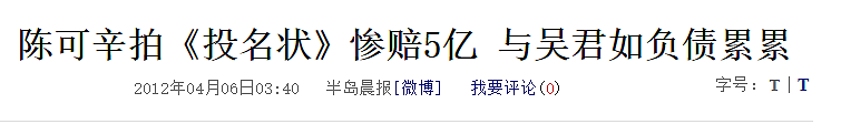 同居20年，生下女儿也不结婚不领证？分房睡、日常生活全AA…网友：她那么红，图什么？（组图） - 24