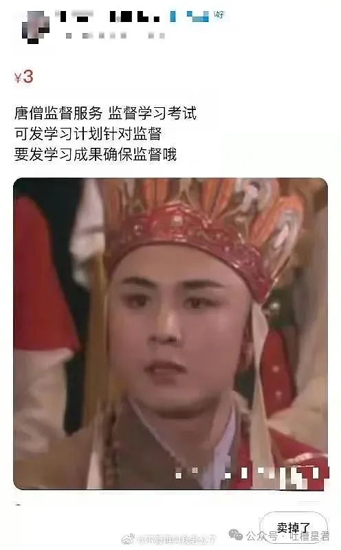 【爆笑】“无意间发现男友吃阻断药？”网友震惊：不分等着跟他吃同一瓶药？（组图） - 58