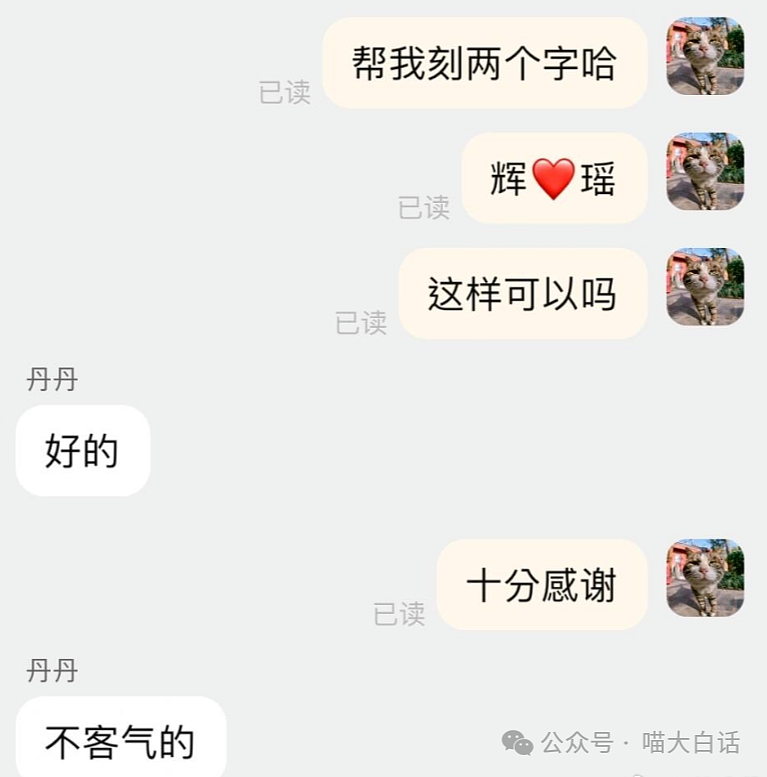 【爆笑】“奥运会的翻译能水到什么程度？”哈哈哈哈哈世界是一个巨大的草台班子（组图） - 47