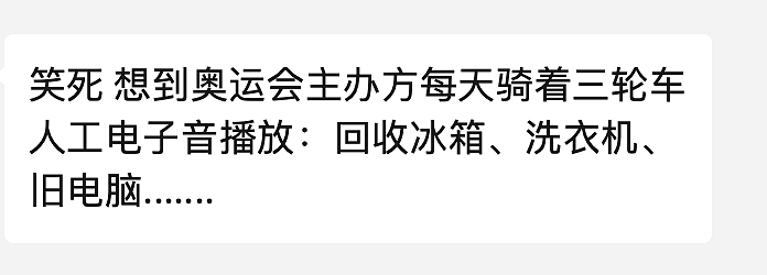 奥运金牌不仅不是纯金了！还由垃圾和旧建材做成！各国开始拼垃圾大赛……（组图） - 6