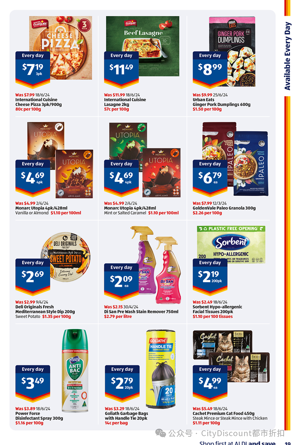 睡得舒服吗？【Aldi】7月31日起，特价品及本期特价食品（组图） - 16