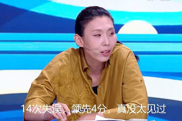 奥运解说被指“内涵”中国女选手化妆，被网友骂上热搜（视频/组图） - 14