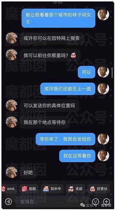 狗血！为了美丽护士，口腔科主任把急诊科主任打进了ICU…（组图） - 27