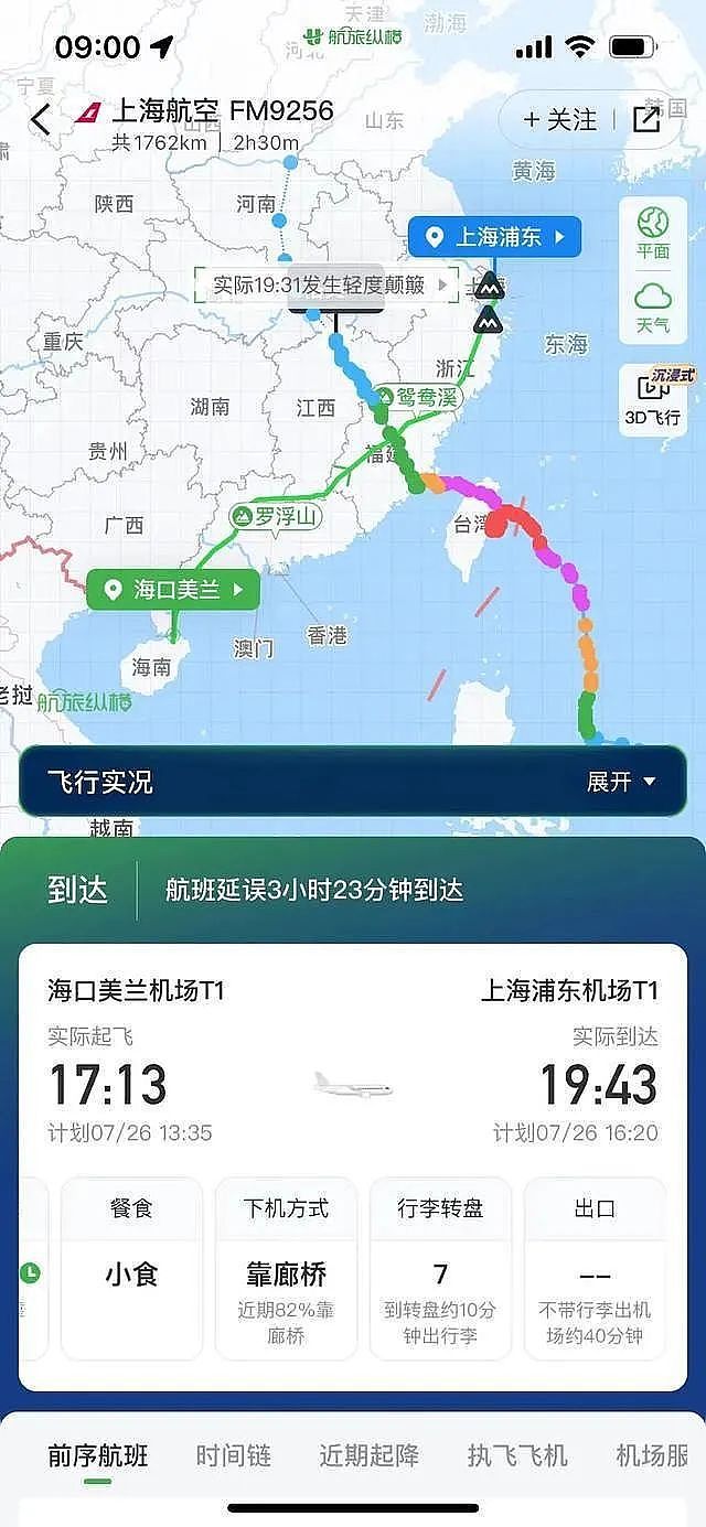 什么？AUS运动员竟让141人华人被迫等3.5小时？黑客犯罪设备升级现ACT，激活房门，窃取卡器！（组图） - 4