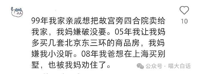 【爆笑】“奥运会的翻译能水到什么程度？”哈哈哈哈哈世界是一个巨大的草台班子（组图） - 63