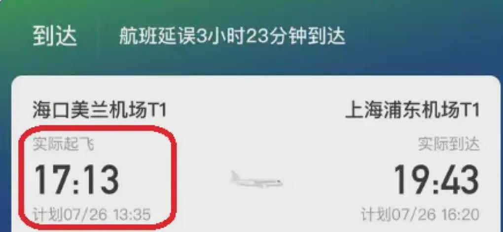 爆热搜！15名澳洲运动员让中国航班干等3.5小时！网友吵翻了，航空公司这么说...（组图） - 4