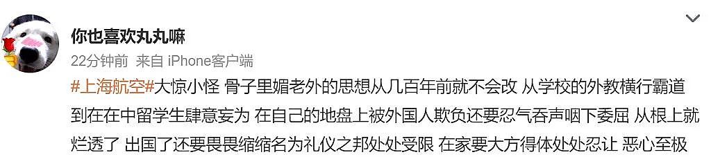 什么？AUS运动员竟让141人华人被迫等3.5小时？黑客犯罪设备升级现ACT，激活房门，窃取卡器！（组图） - 11