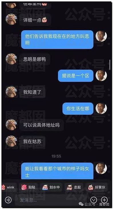 狗血！为了美丽护士，口腔科主任把急诊科主任打进了ICU…（组图） - 26