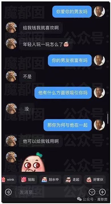 狗血！为了美丽护士，口腔科主任把急诊科主任打进了ICU…（组图） - 29