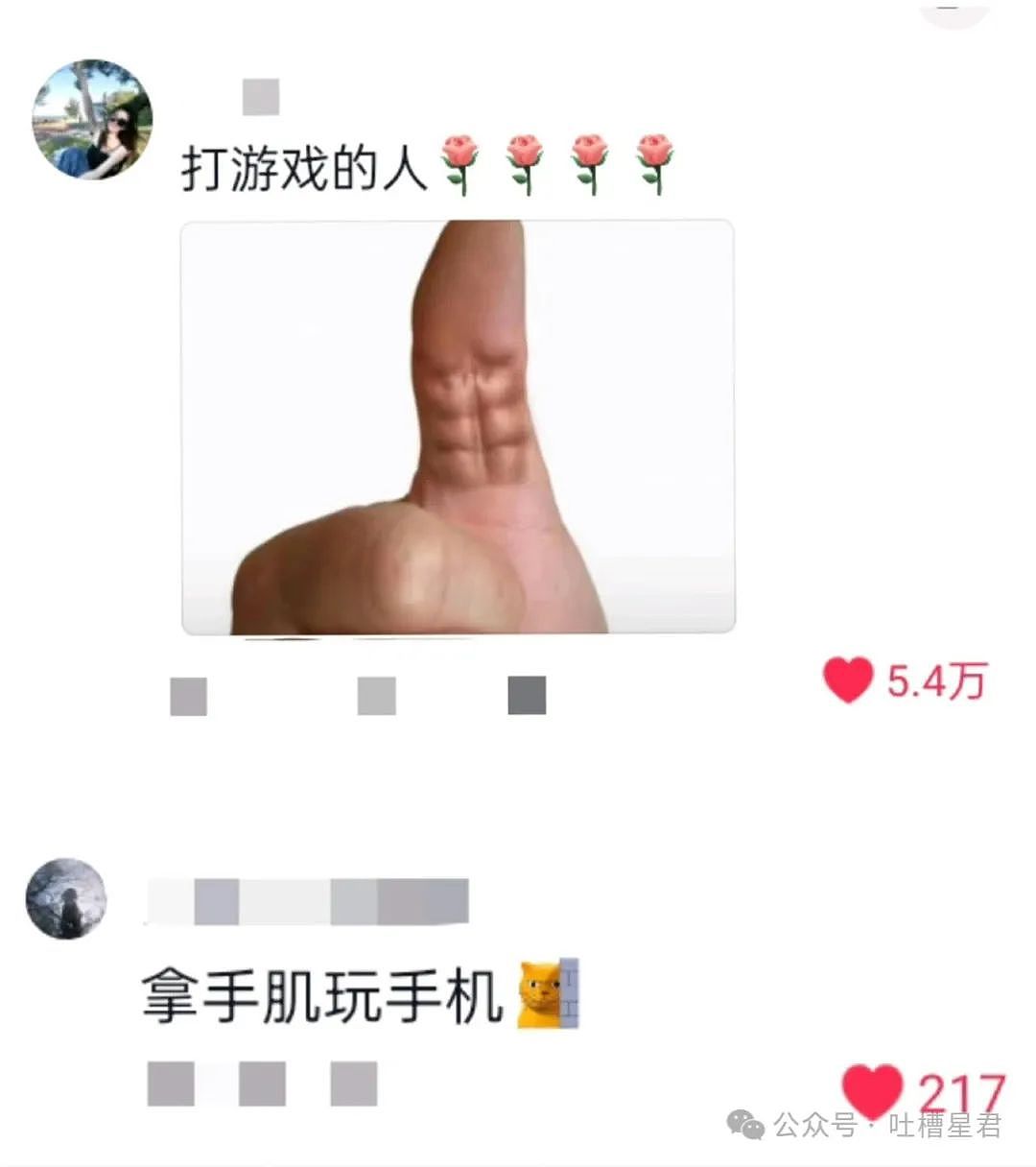 【爆笑】“无意间发现男友吃阻断药？”网友震惊：不分等着跟他吃同一瓶药？（组图） - 46