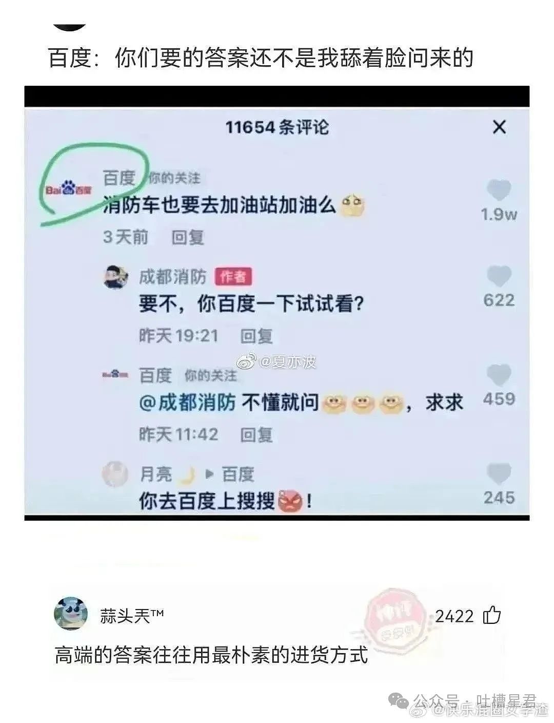 【爆笑】“无意间发现男友吃阻断药？”网友震惊：不分等着跟他吃同一瓶药？（组图） - 12