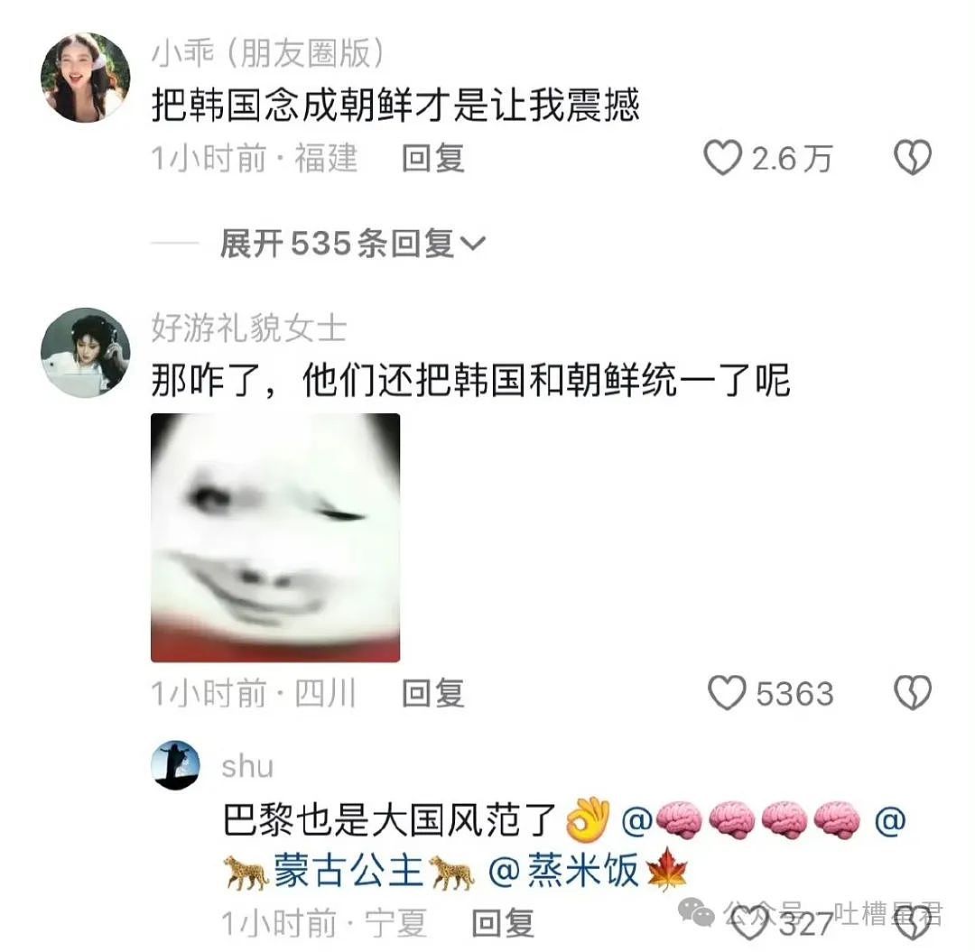 【爆笑】“无意间发现男友吃阻断药？”网友震惊：不分等着跟他吃同一瓶药？（组图） - 10