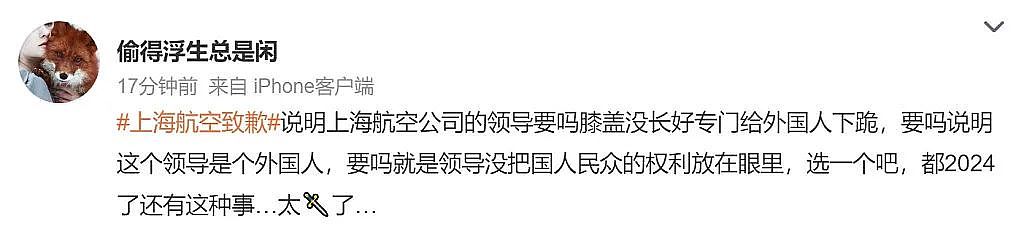 什么？AUS运动员竟让141人华人被迫等3.5小时？黑客犯罪设备升级现ACT，激活房门，窃取卡器！（组图） - 10