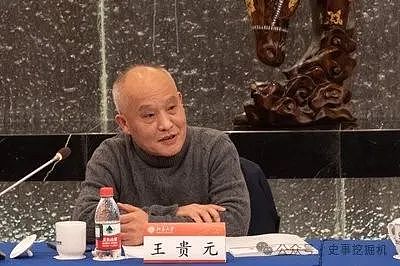 人大王教授性骚扰女博士后续：多张高清照流出，一睹其过往（组图） - 2