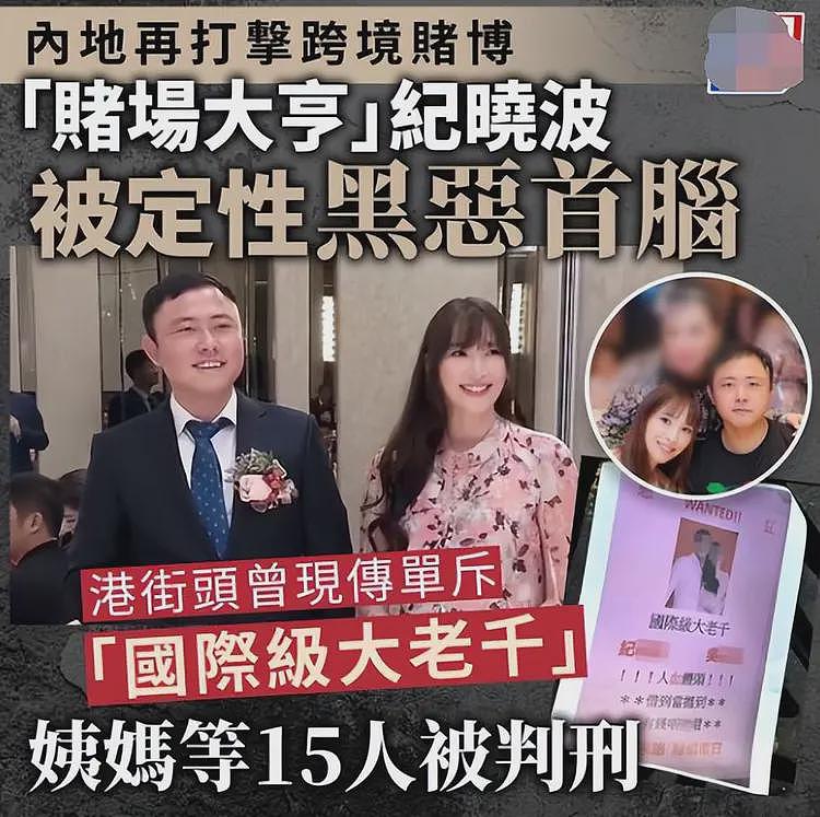 曝吴佩慈未婚夫不甘寂寞，在日本砸钱找人陪玩，不少年轻女孩赴约（组图） - 1