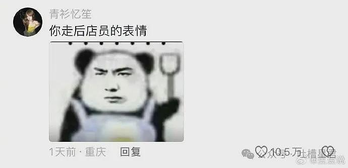 【爆笑】结婚两年多才发现婚房写的小姑子名字？网友：这就是螳螂捕蝉黄雀在后吗（组图） - 37