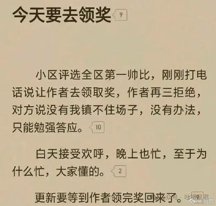 【爆笑】结婚两年多才发现婚房写的小姑子名字？网友：这就是螳螂捕蝉黄雀在后吗（组图） - 51