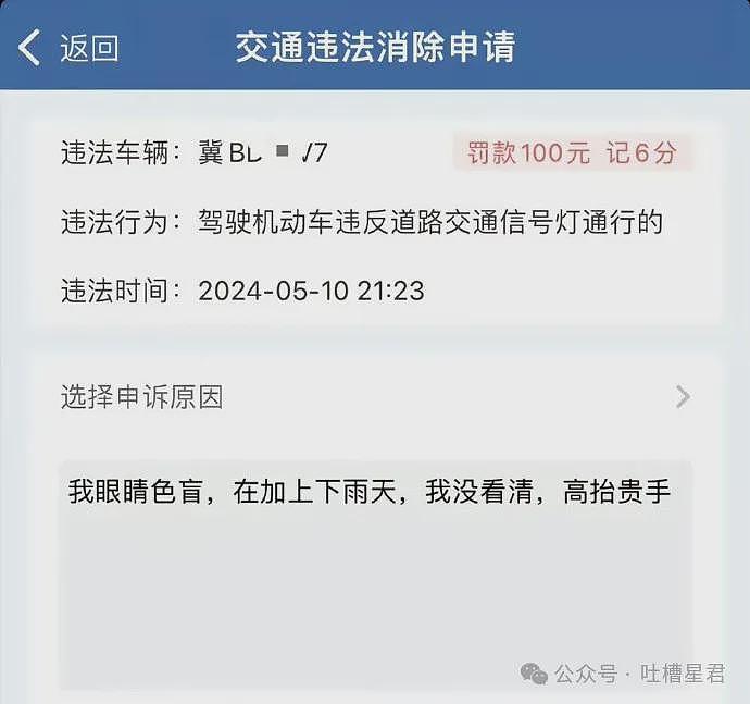 【爆笑】结婚两年多才发现婚房写的小姑子名字？网友：这就是螳螂捕蝉黄雀在后吗（组图） - 40