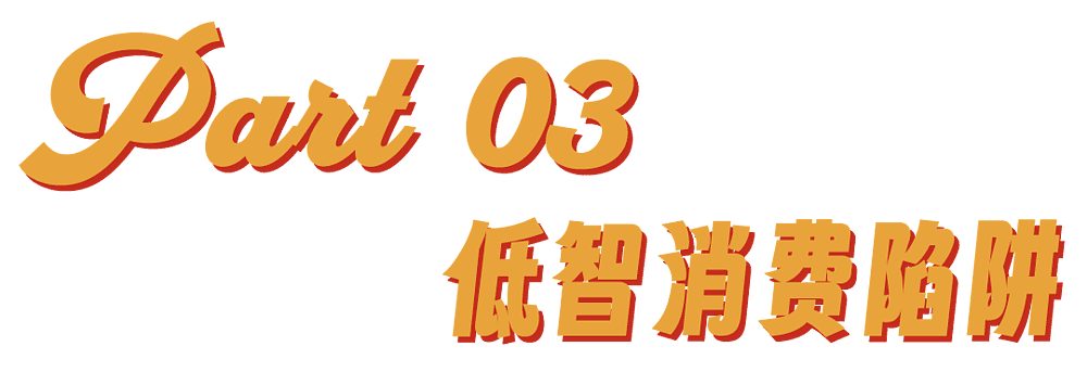 火了，中国刮起“精致女生坐高铁风”（组图） - 34