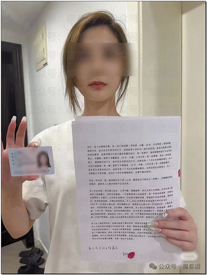 热搜！上海金融业海归美女真人出镜，自曝捞女与7名异性暧昧并有钱色交易（视频/组图） - 11