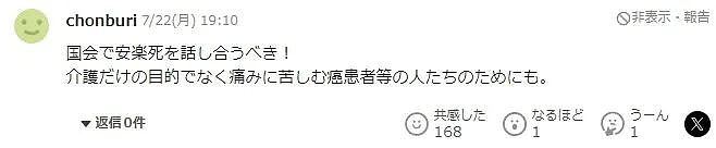 74岁女儿杀掉102岁老母平静自首：照顾她好累... 邻居：理解，希望减刑！（组图） - 12