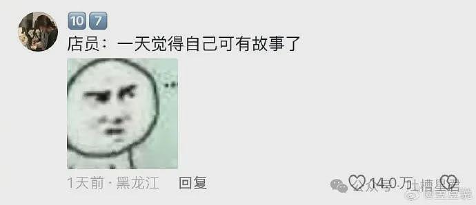 【爆笑】结婚两年多才发现婚房写的小姑子名字？网友：这就是螳螂捕蝉黄雀在后吗（组图） - 36