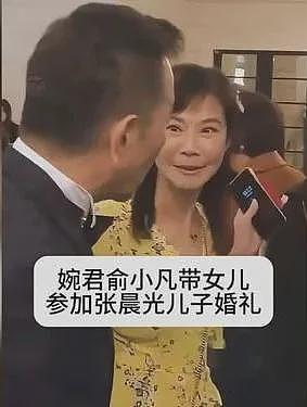 【情感】为男人与琼瑶翻脸，婚后却遭背叛，被骗800万后，“最美婉君”如今怎么样了（组图） - 1