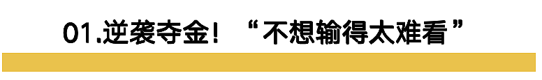 港版“谷爱凌”刷屏！斯坦福人大港中文学霸、神似林志玲…奥运冠军江旻憓太酷辣（组图） - 10