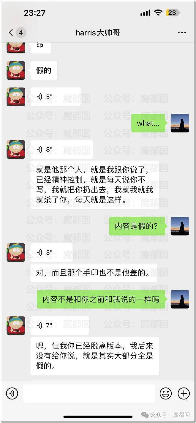 热搜！上海金融业海归美女真人出镜，自曝捞女与7名异性暧昧并有钱色交易（视频/组图） - 20