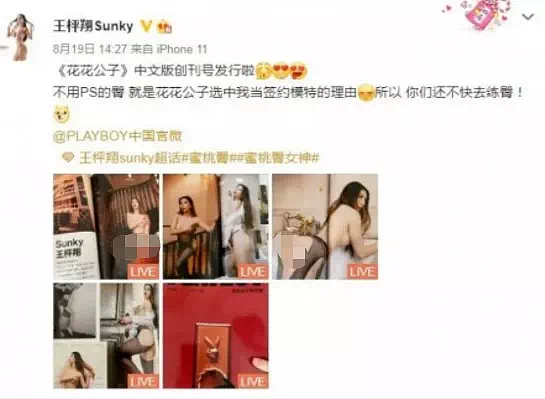 【美女】凭蜜桃身材征服所有人的健美飞行员，究竟有多顶（组图） - 2