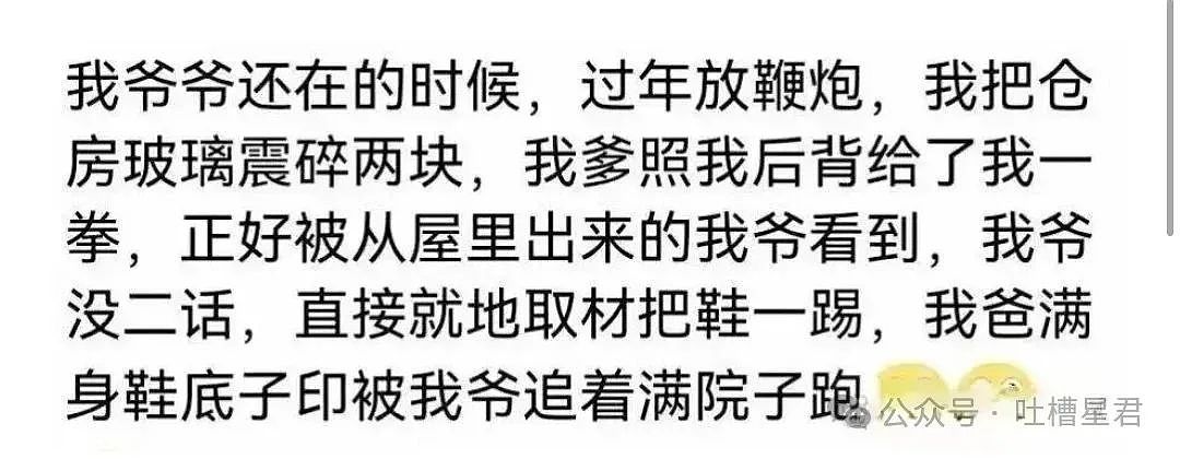 【爆笑】“100岁爷爷在派出所门口放鞭炮？” 老年人叛逆起来有多癫！（组图） - 12