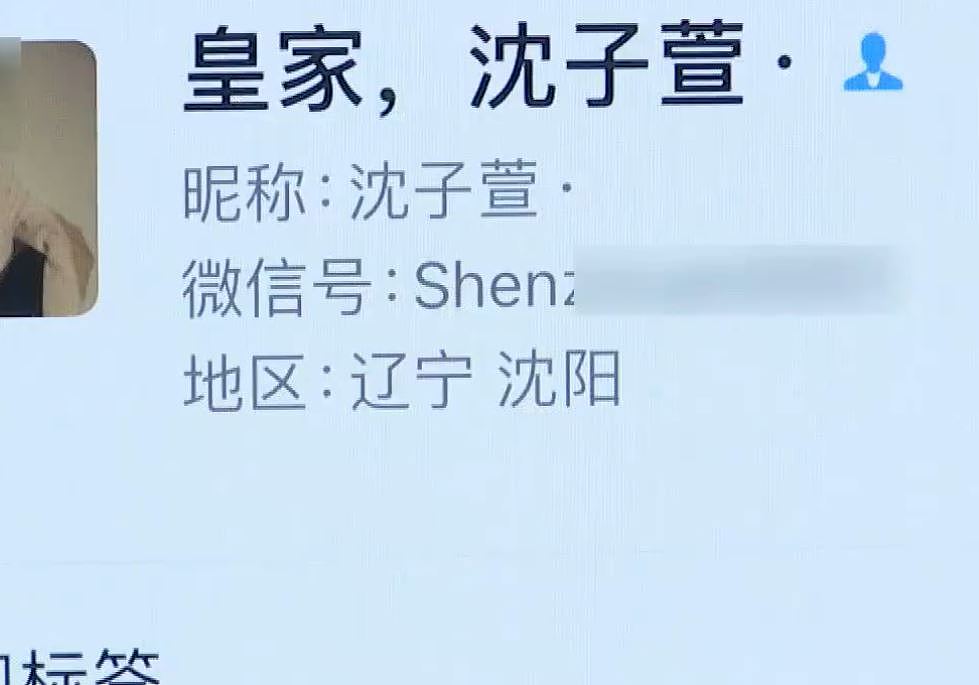 烧钱200万！杭州人妻卡拉OK寻开心贴钱男模，老公用咩理由要求退钱（组图） - 6